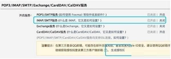 OpenWebMonitor(网页内容变化监控软件)