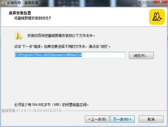 蜜蜂剪辑 1.4.8.9 官方版