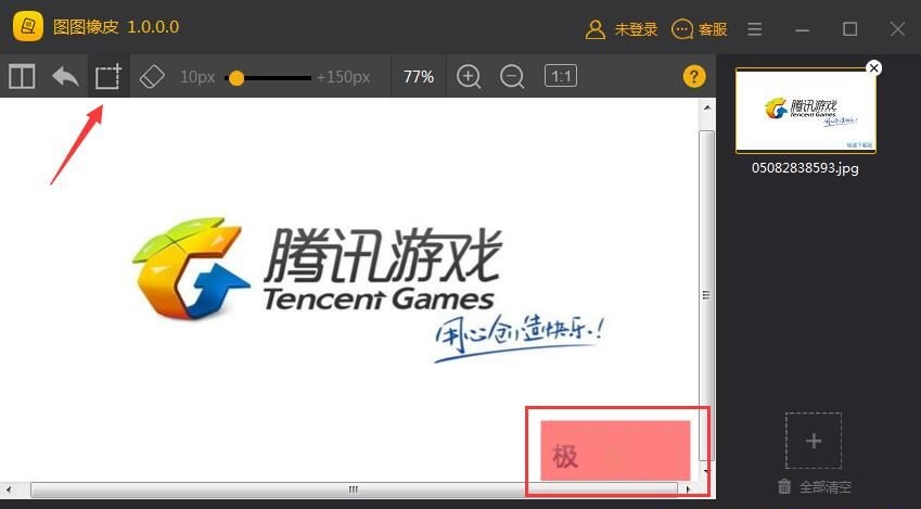去路人 图片