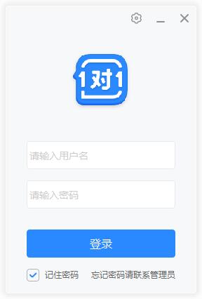 学霸君1对1教师端 v3.2.0.1官方版