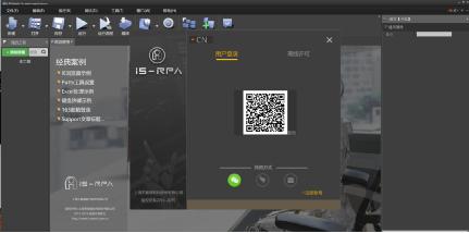 艺赛旗RPA