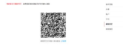 艺赛旗RPA