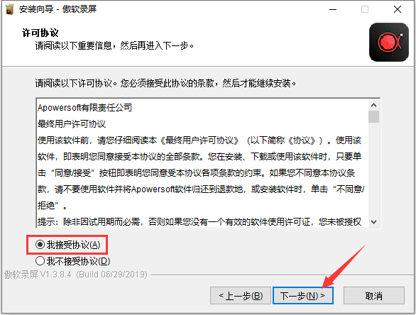 QQ截图20190701200443.png