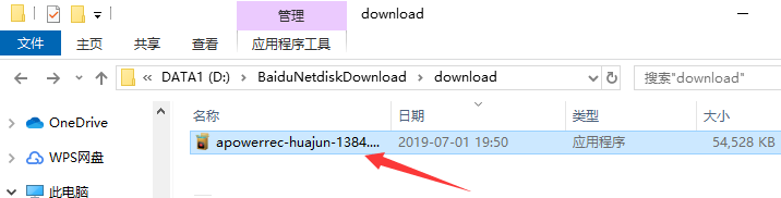 QQ截图20190701200415.png
