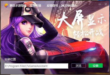 王牌战士电脑版