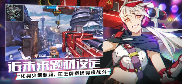 王牌战士电脑版