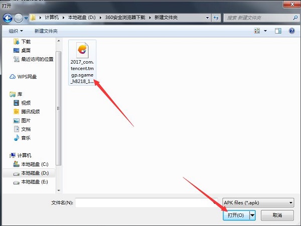 王牌战士电脑版