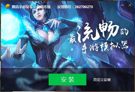 王牌战士电脑版