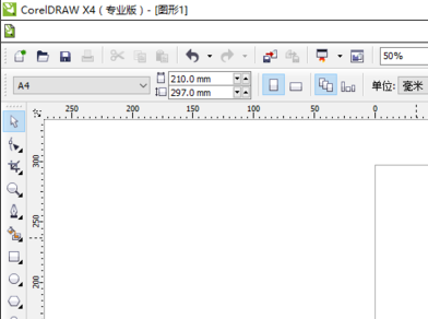 cdrx4软件下载(CorelDraw X4)截图