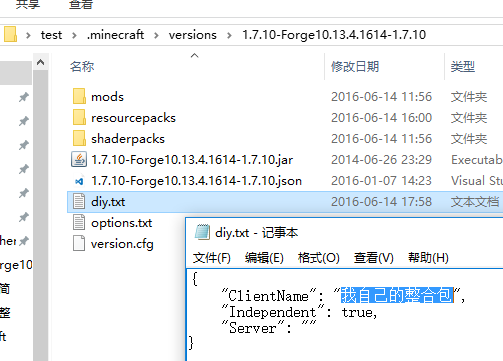 我的世界精灵盒子截图