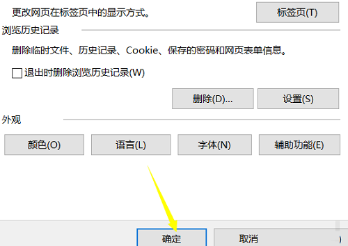 LE浏览器截图