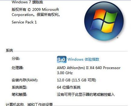 暴风激活工具截图