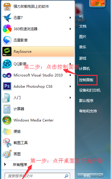 IE9 (Internet explorer 9)32位截图