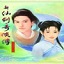 新仙剑奇侠传