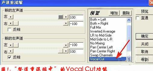 Cool Edit Pro截图