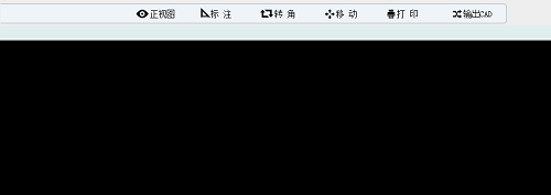 成睿家具设计拆单软件下载 6.31 官方版