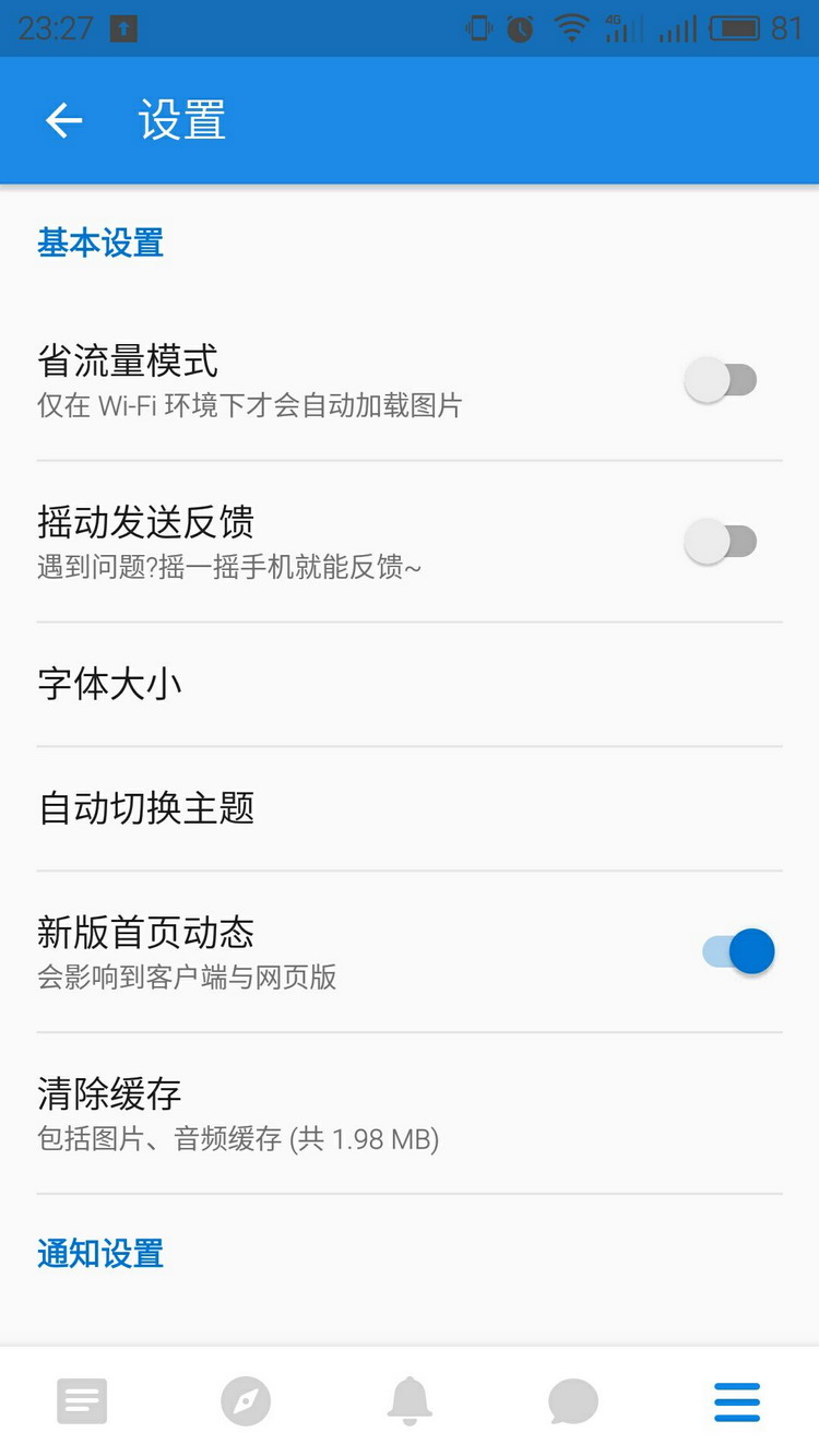 图：功能介绍