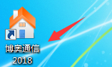 博奥通信计价软件截图