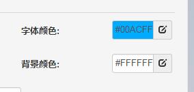 花体字转换器 1.0 中文版