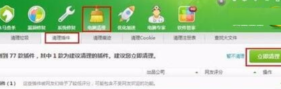 Shockwave Flash下载 12.3.1 官方最新版