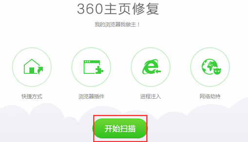 360安全卫士xp版