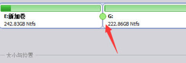 分区助手专业版