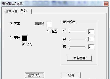 Ougishi绿色版下载 V4.00 中文版