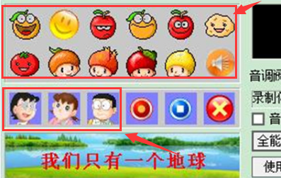 变声精灵下载