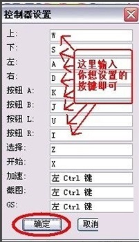 gba模拟器游戏截图