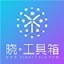 晓工具箱