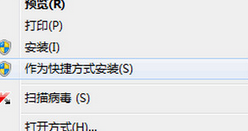 方正大黑简体字体