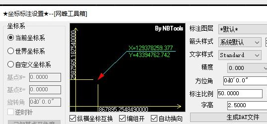 zbbz插件下载_CAD zbbz坐标插件