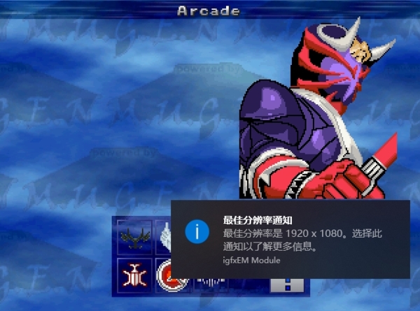 假面骑士大乱斗游戏截图