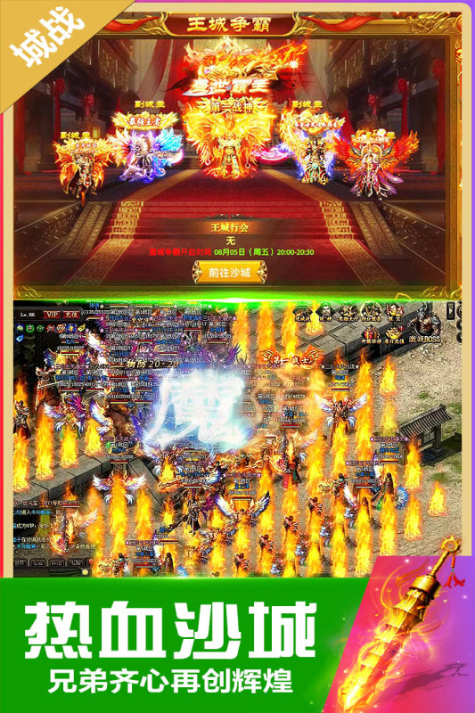 无双斩g