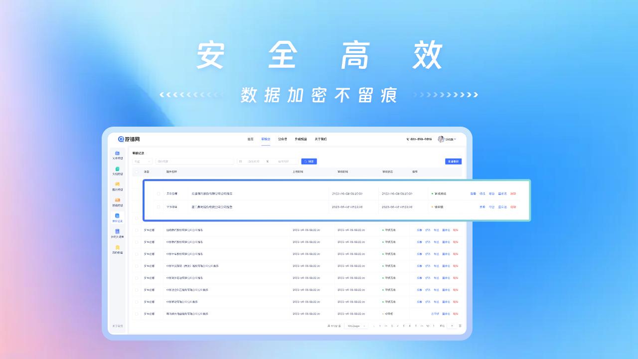挖错网