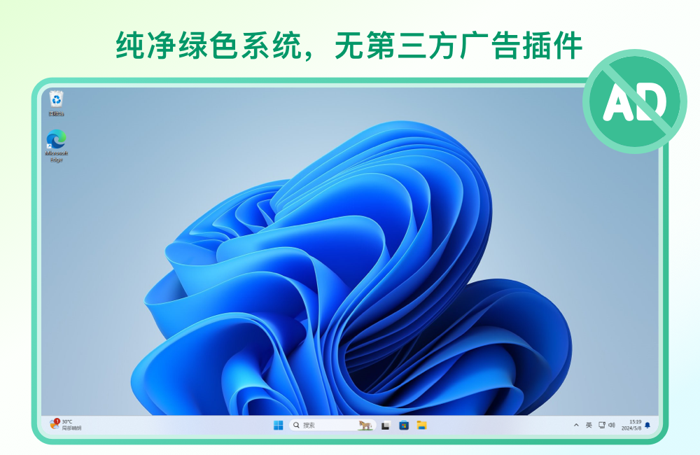 金舟系统一键重装