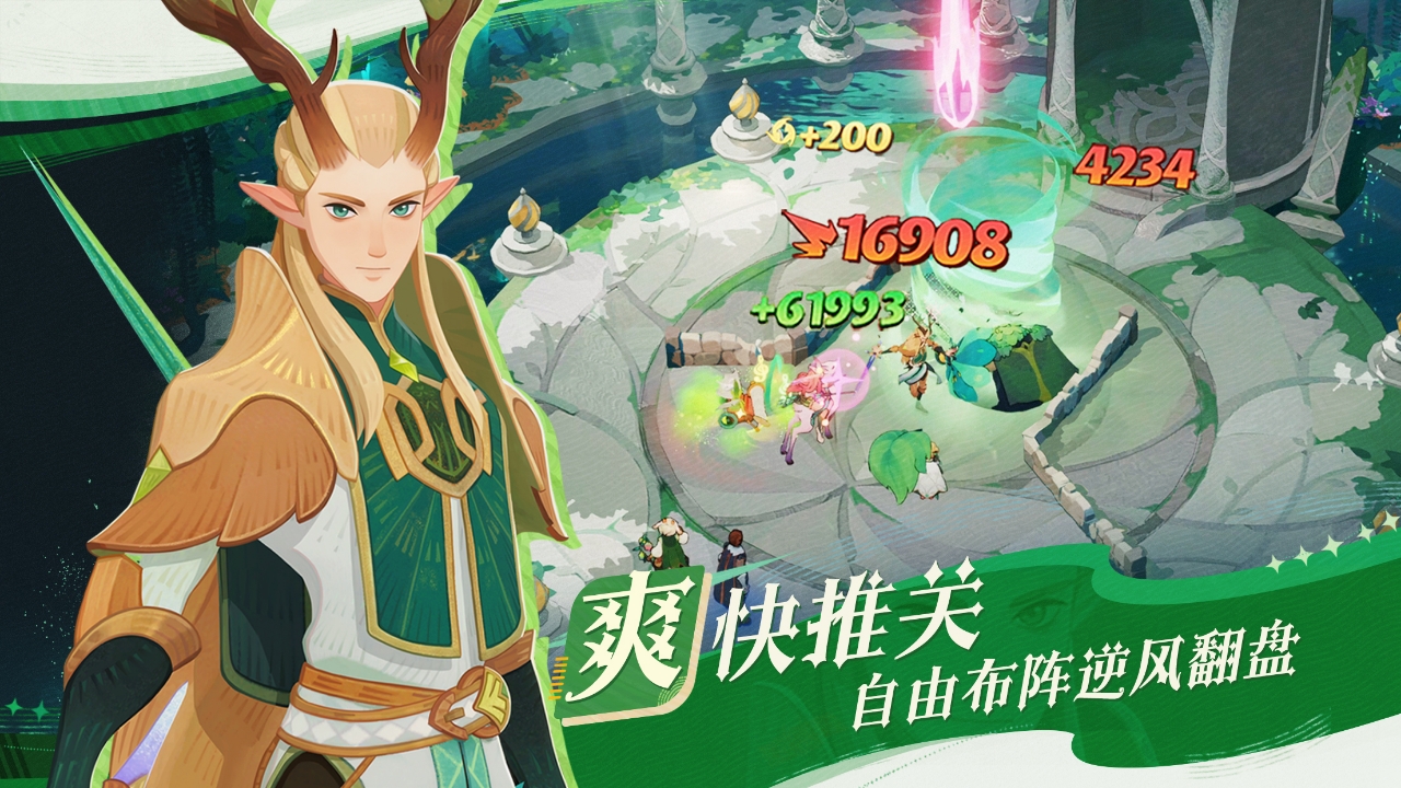 启程- icon200无角标.png