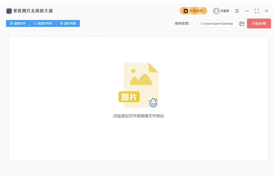ScreenShot_2026-09-18_103457_196.png