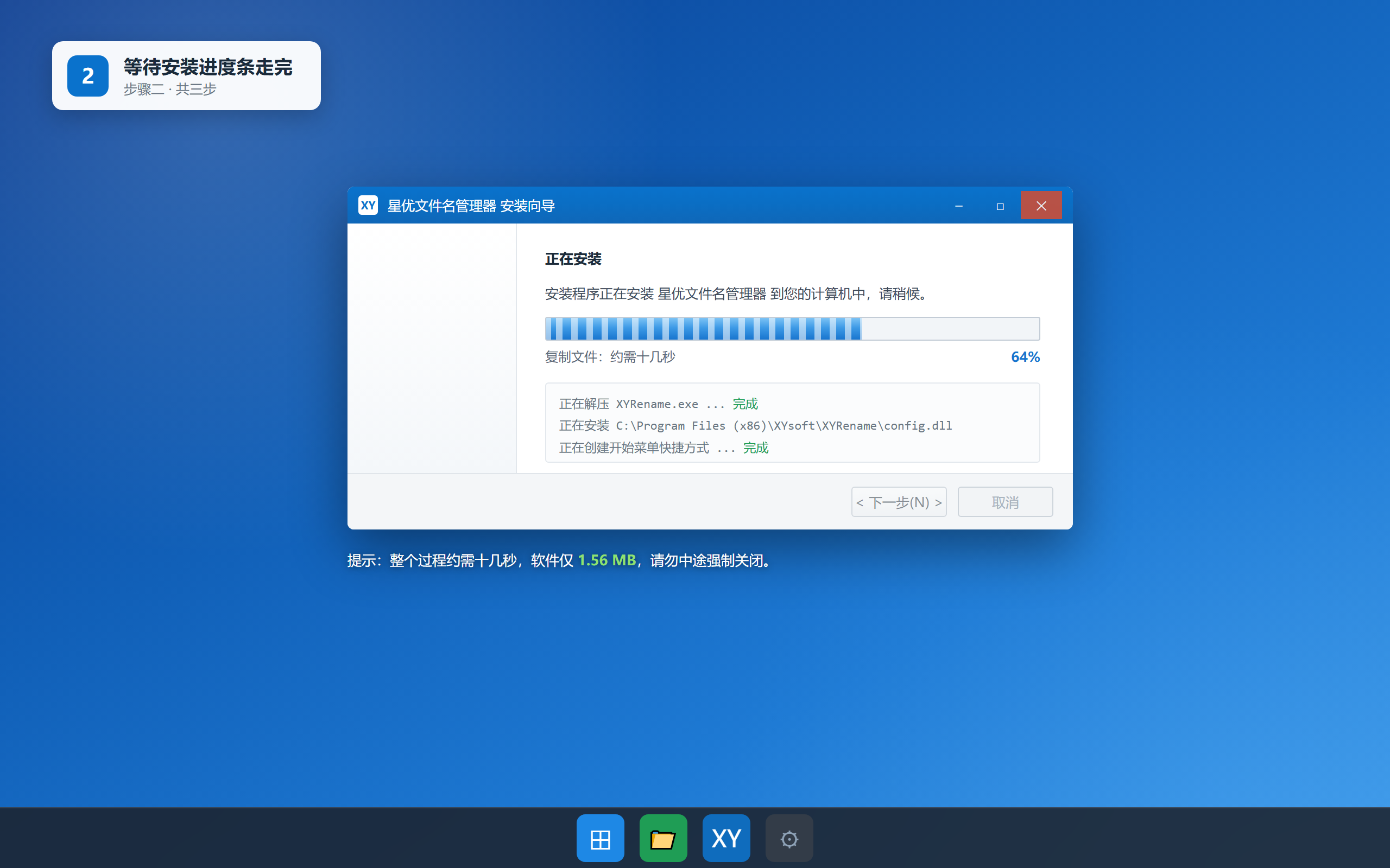 ScreenShot_2026-09-20_114437_447.png