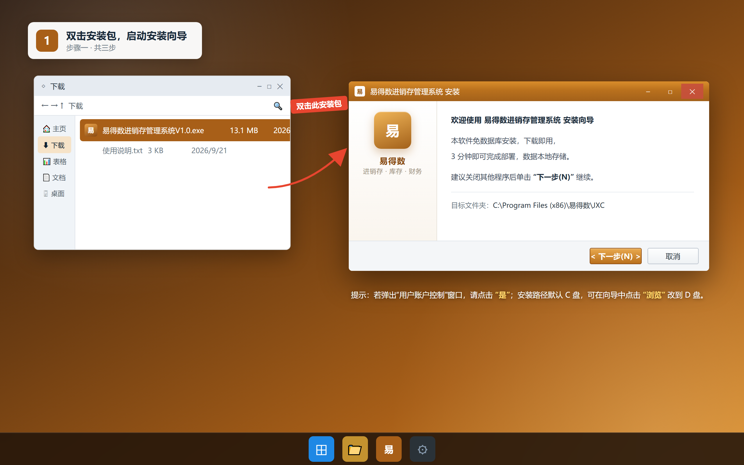 ScreenShot_2026-09-21_141253_401.png