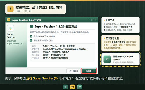 ScreenShot_2026-09-28_144713_699.png