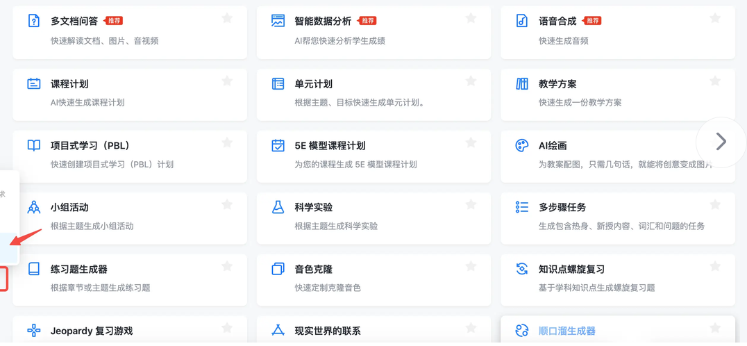ScreenShot_2026-09-28_144713_699.png