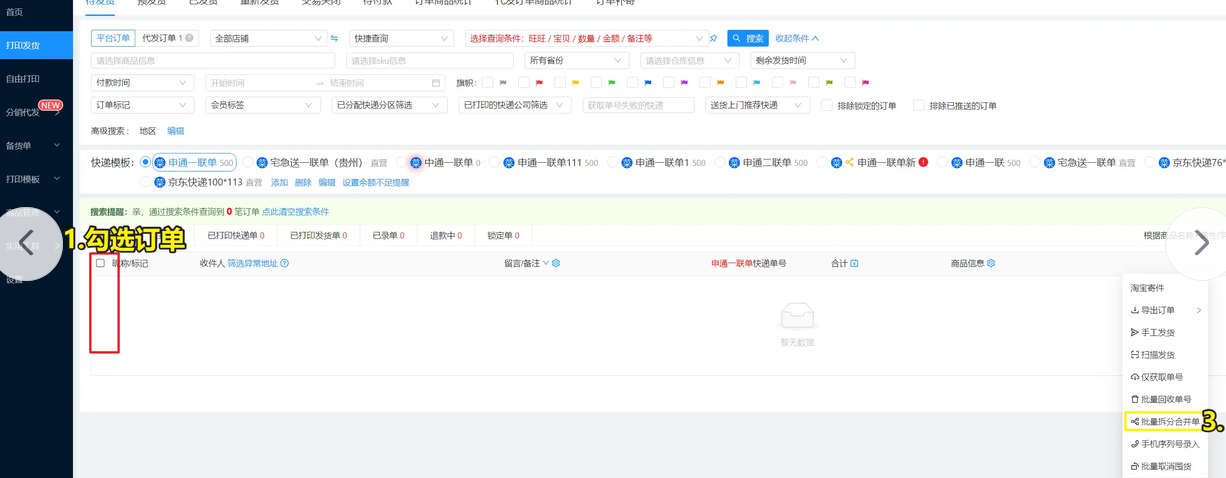 ScreenShot_2026-09-29_112418_708.png