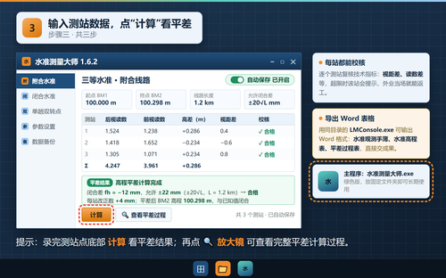 ScreenShot_2026-09-29_110936_922.png
