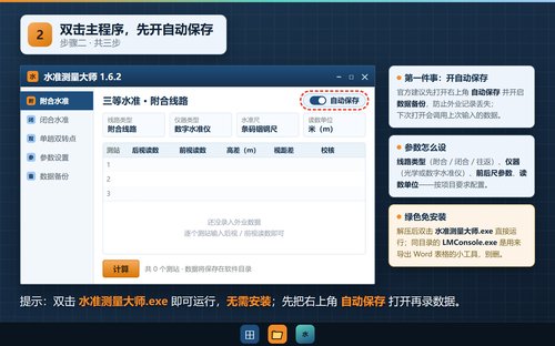 ScreenShot_2026-09-29_110936_922.png