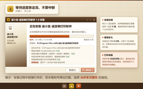 ScreenShot_2026-09-29_112418_708.png