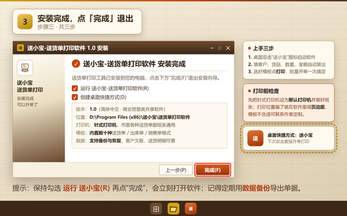 ScreenShot_2026-09-29_112418_708.png