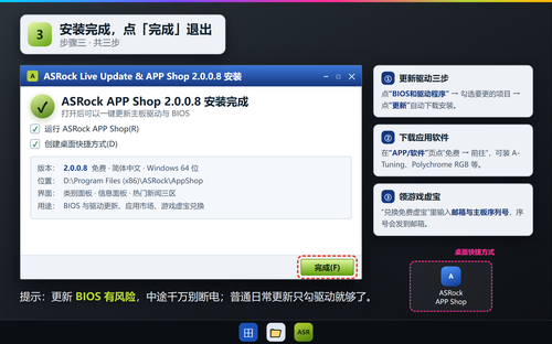 ScreenShot_2026-09-30_150145_479.png
