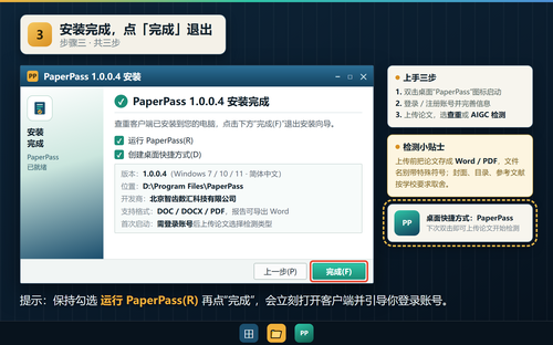 ScreenShot_2026-10-08_104630_705.png