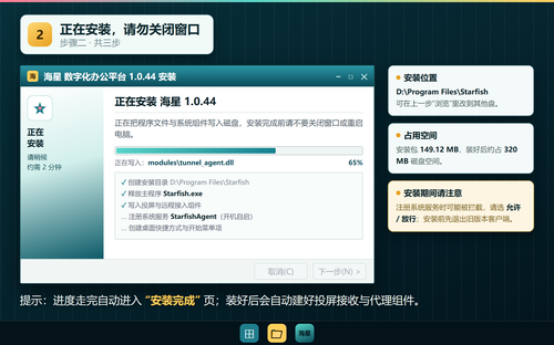 ScreenShot_2026-10-08_111632_292.png